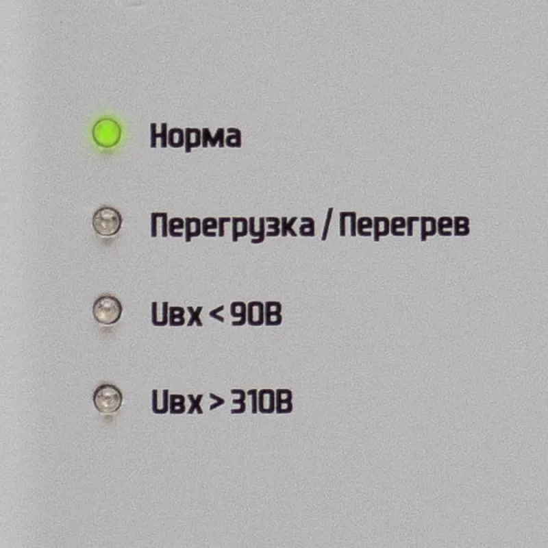 Штиль ИнСтаб IS550 (Uвых: 230В) Инверторный стабилизатор напряжения (Uвых: 230В)