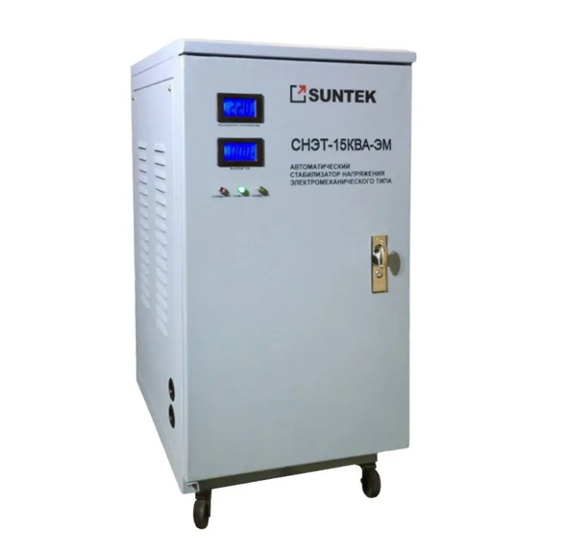 SUNTEK ЭМ 15000 ВА, 120-285В Стабилизатор напряжения электромеханический