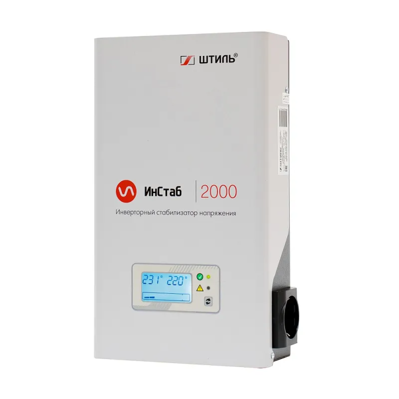 Штиль ИнСтаб IS2000 (Uвых: 230В) Инверторный стабилизатор напряжения