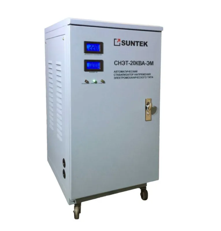 SUNTEK ЭМ 20000 ВА, 120-285В Стабилизатор напряжения электромеханический