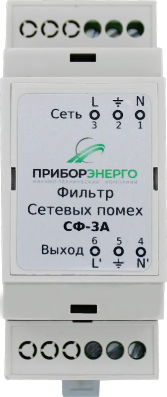 Сетевой фильтр СФ-3А (Приборэнерго)
