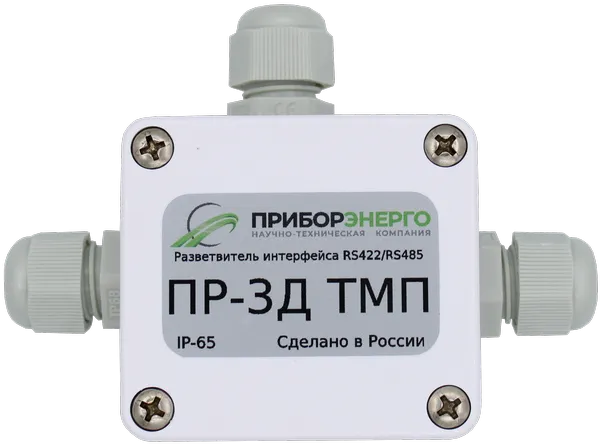 Разветвитель интерфейса RS 422/485 ПР-3Д ТМП IP65 исп.1 (Приборэнерго)