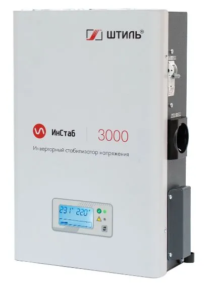 Штиль ИнСтаб IS3000 Инверторный стабилизатор напряжения