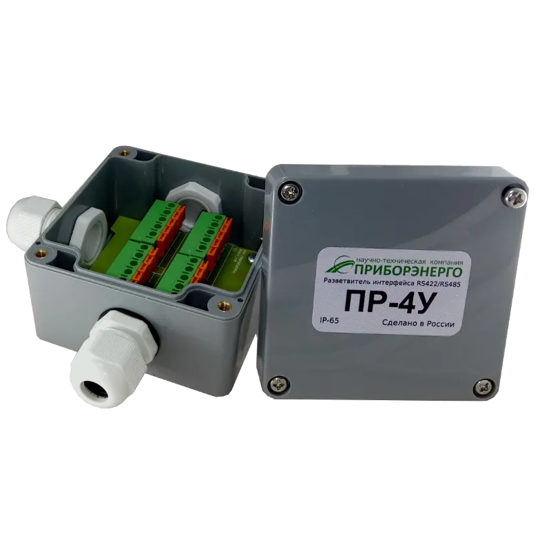 Разветвитель интерфейса RS-422/485 ПР-4У IP65 (Приборэнерго)