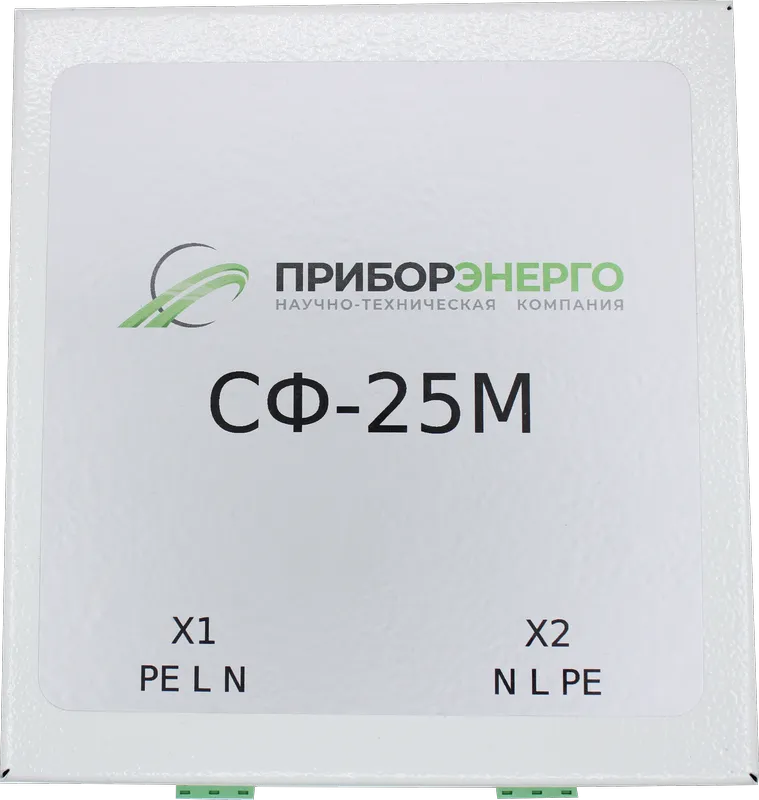 Сетевой фильтр СФ-25М (Приборэнерго)