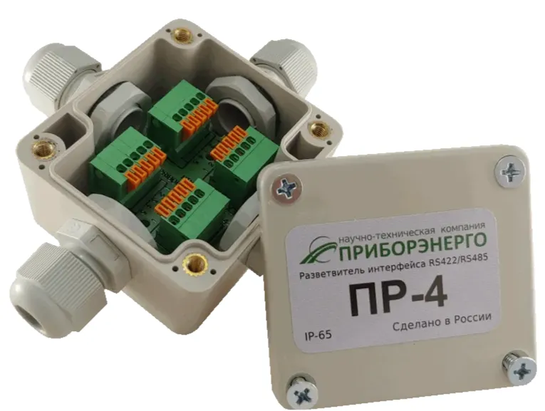 ПР-4 IP65 исп.1 Разветвитель интерфейса RS 422/485 (Приборэнерго)