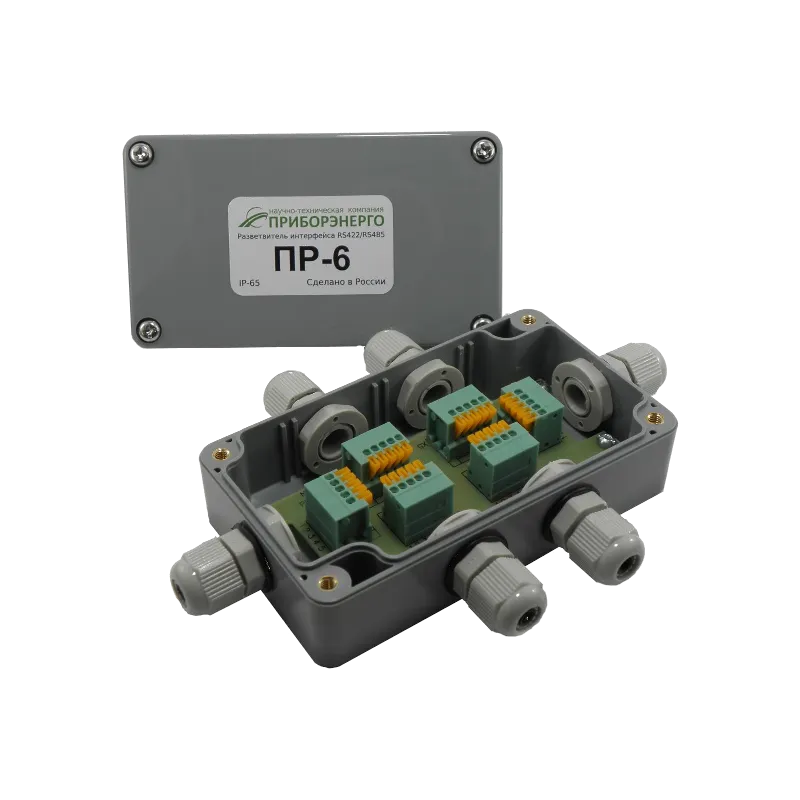 ПР-6 IP65 исп.1 Разветвитель интерфейса RS 422/485 (Приборэнерго)