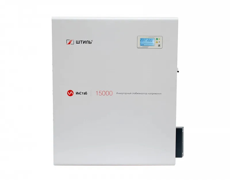 Штиль ИнСтаб IS15000  Инверторный стабилизатор напряжения 15 кВА/13,5 кВт