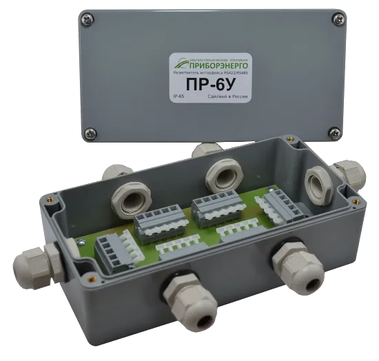 Разветвитель интерфейса RS 422/485 ПР-6У IP65 (Приборэнерго)
