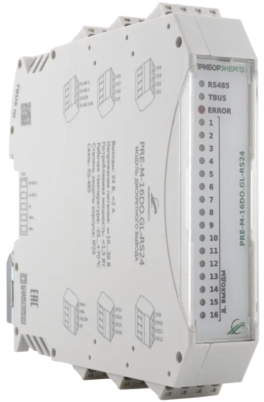 Модуль дискретного вывода PRE-M-16DO.GL-RS24 (Приборэнерго)