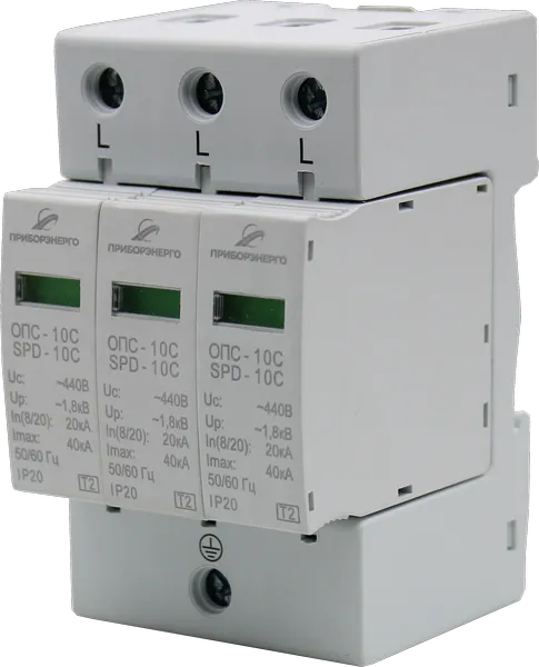 Устройства защиты от импульсных перенапряжений (УЗИП) ОПС-10В-3Р 1 Класс (Приборэнерго)