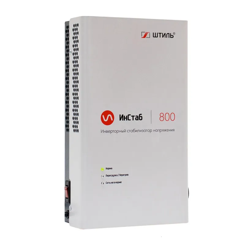 Штиль ИнСтаб IS800 Инверторный стабилизатор напряжения