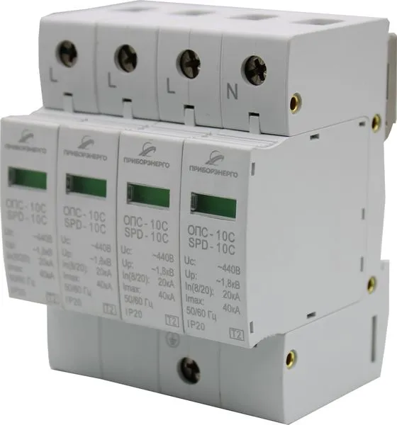 Устройства защиты от импульсных перенапряжений (УЗИП) ОПС-10D-4Р 3 Класса (Приборэнерго)