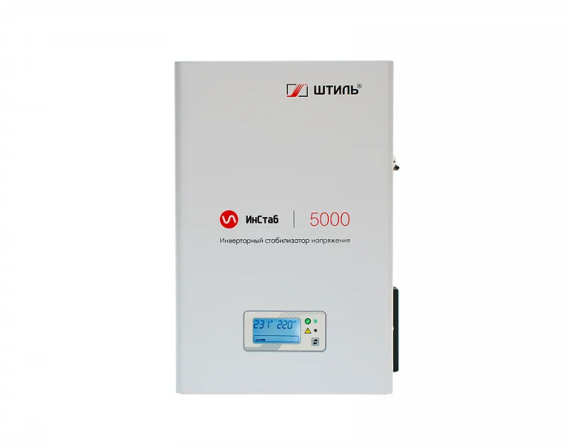 Штиль ИнСтаб IS5000 Инверторный стабилизатор напряжения (5000 ВА/4500 Вт)