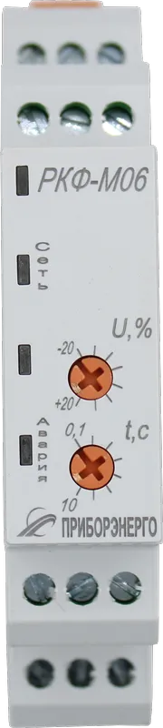 Реле контроля фаз РКФ-МО6 (Приборэнерго)