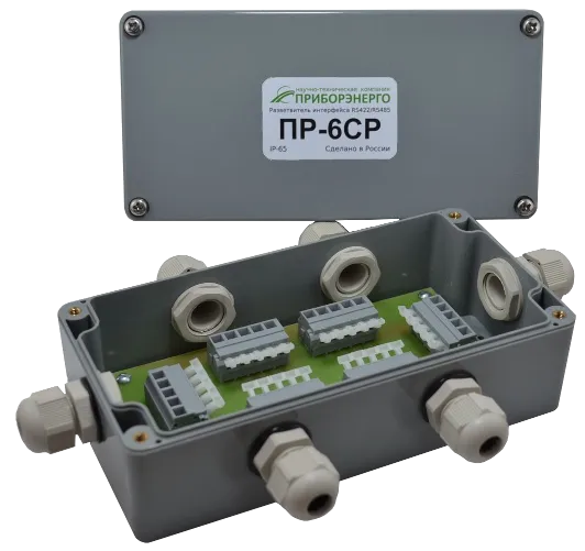 Разветвители интерфейса ПР-6СР IP65 RS 485 с установленными терминаторами 120 Ом (Приборэнерго)