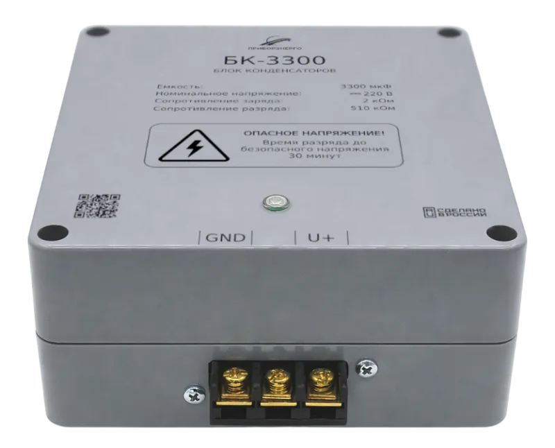 Блок конденсаторов БК-3300 (Приборэнерго)