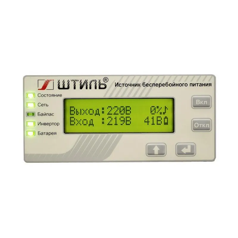 Штиль SR1103TL Источник бесперебойного питания (3 кВА/2.7 кВт), инверторный, вход: клеммы, выход: клеммы/розетки