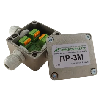ПР-3М IP65 Разветвитель интерфейса RS 422/485 (Приборэнерго)