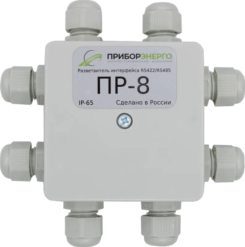 Разветвитель интерфейса RS 422/485 ПР-8 IP65 (Приборэнерго)