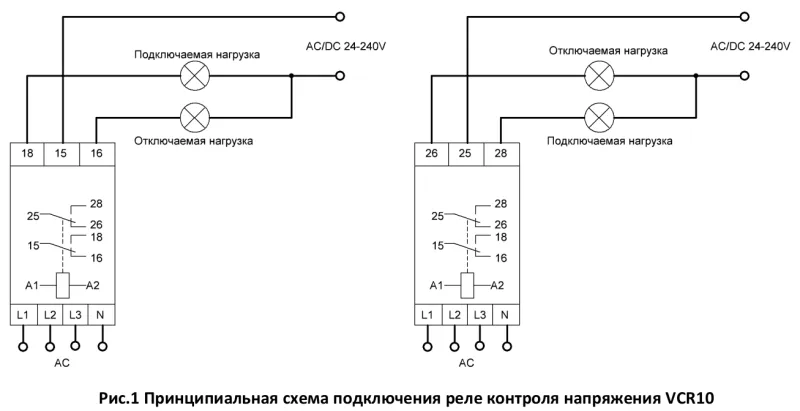 Реле контроля напряжения VCR10 (Приборэнерго)