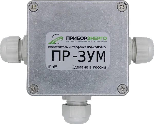 Разветвитель интерфейса RS 422/485 ПР-3УМ IP65 (Приборэнерго)