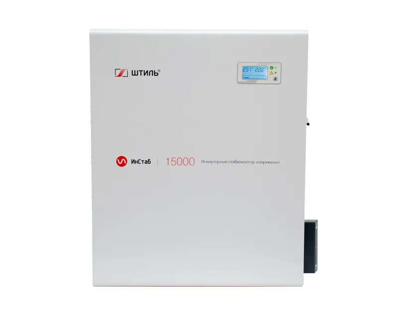 Штиль ИнСтаб IS15000  Инверторный стабилизатор напряжения 15 кВА/13,5 кВт