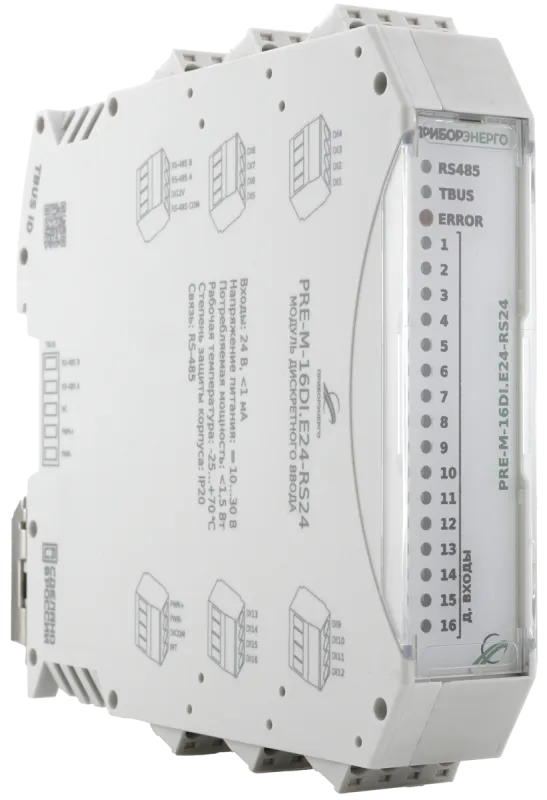 Модуль дискретного ввода PRE-M-16DI.E24-RS24 (Приборэнерго)