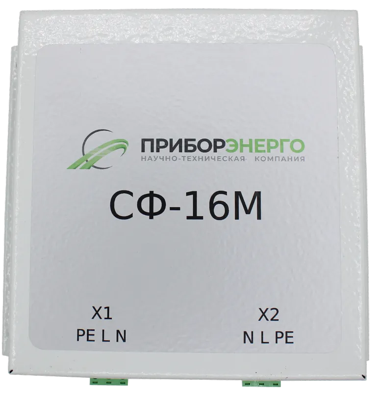 Сетевой фильтр СФ-16М (Приборэнерго)