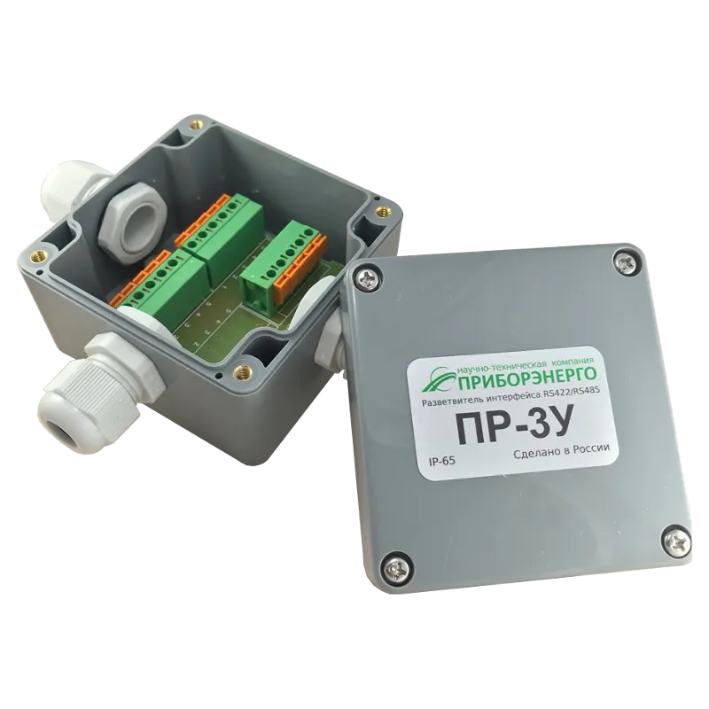 Разветвитель интерфейса RS 422/485 ПР-3У IP65 (Приборэнерго)