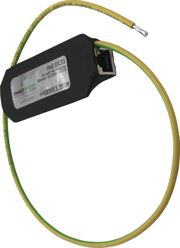 Устройства защиты от импульсных перенапряжений (УЗИП) Ethernet PoE 0131 IP00 (Приборэнерго)