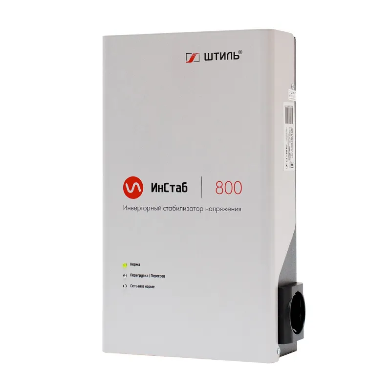 Штиль ИнСтаб IS800 Инверторный стабилизатор напряжения