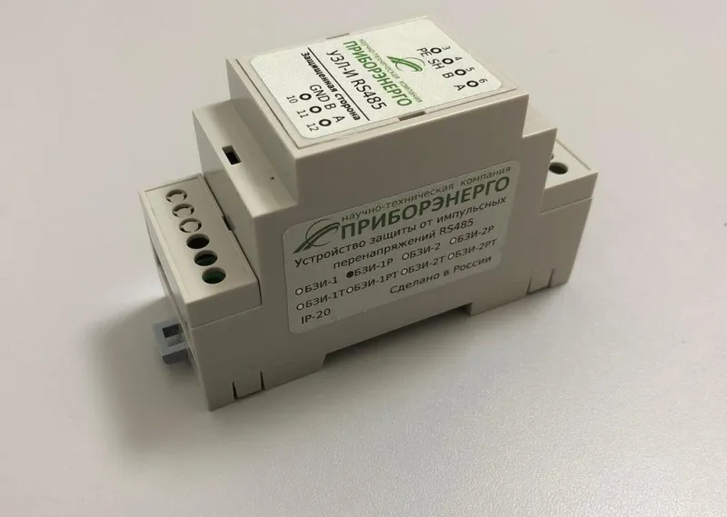 Устройство защиты линии интерфейса RS-485 УЗЛ-И