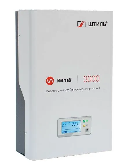 Штиль ИнСтаб IS3000 Инверторный стабилизатор напряжения