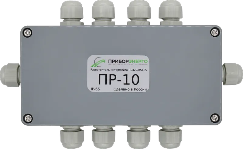 Разветвитель интерфейса RS 422/485 ПР-10 IP65 (Приборэнерго)