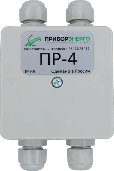 Разветвитель интерфейса RS 422/485 ПР-4 IP65 исп.2 (Приборэнерго)