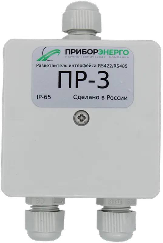 Разветвитель интерфейса RS 422/485 ПР-3 IP65 исп.2 (Приборэнерго)