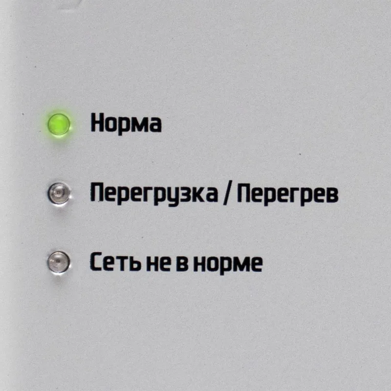 Штиль ИнСтаб IS350 Инверторный стабилизатор напряжения