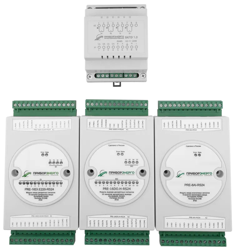 Информационно-вычислительный комплекс "Power Metrics" (Приборэнерго)