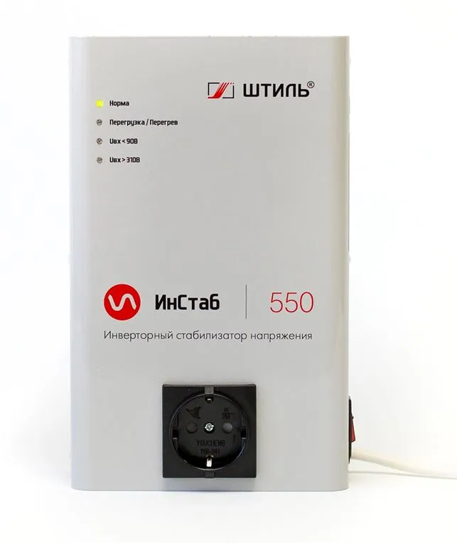 Штиль ИнСтаб IS550 Инверторный стабилизатор напряжения