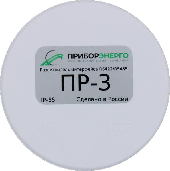 Разветвитель интерфейса RS 422/485 ПР-3 IP55 (Приборэнерго)