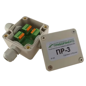 Разветвитель интерфейса RS 422/485 ПР-3 IP65 исп.1 (Приборэнерго)