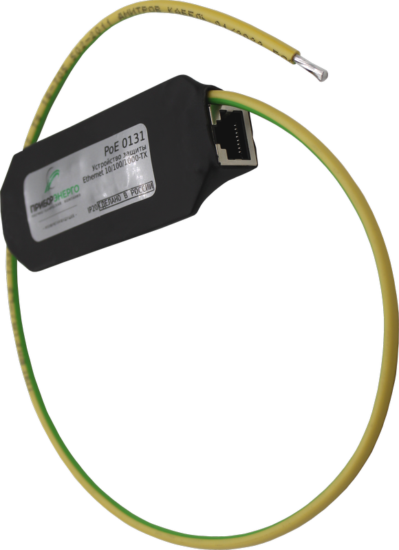Устройства защиты от импульсных перенапряжений (УЗИП) Ethernet PoE 0131 IP00 (Приборэнерго)