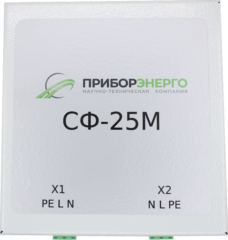 Сетевой фильтр СФ-25М (Приборэнерго)