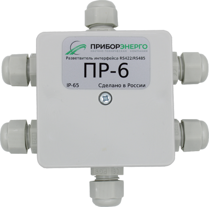 Разветвитель интерфейса RS 422/485 ПР-6 IP65 исп.2 (Приборэнерго)