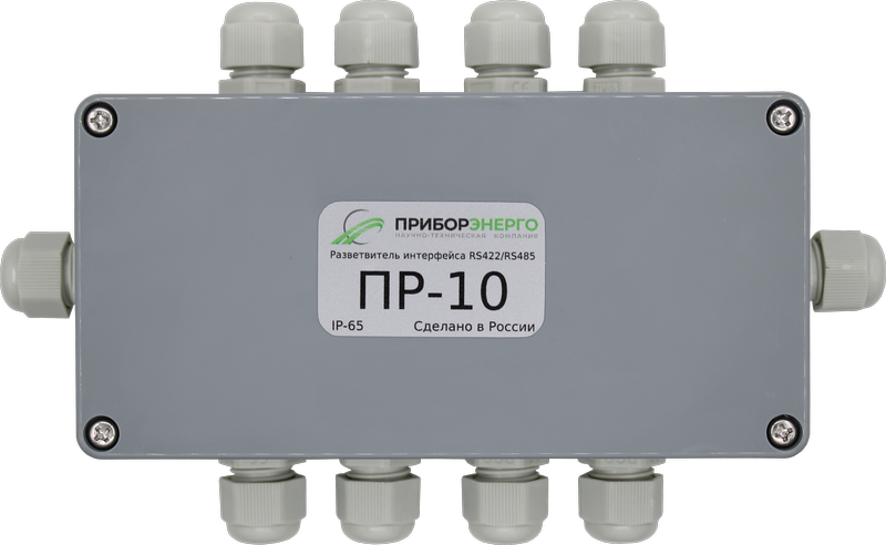 Разветвитель интерфейса RS 422/485 ПР-10 IP65 (Приборэнерго)