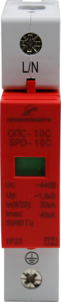 Устройства защиты от импульсных перенапряжений (УЗИП) ОПС-10В-1Р-R 1 Класса (Приборэнерго)
