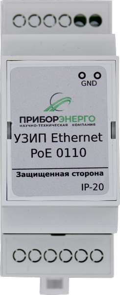 Устройства защиты от импульсных перенапряжений (УЗИП) Ethernet PoE 0110 DIN IP20 (Приборэнерго)