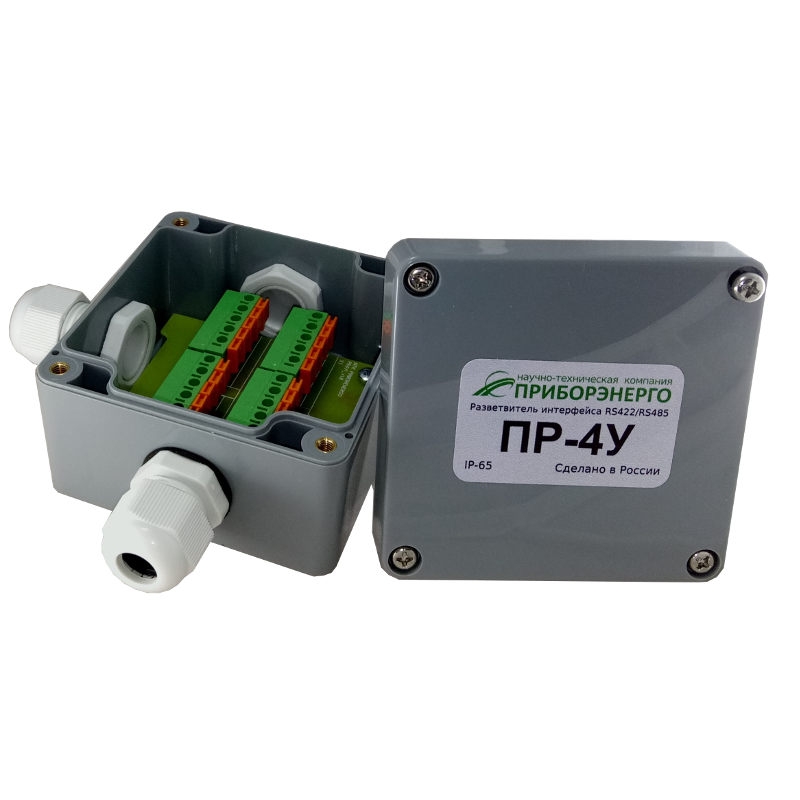 Разветвитель интерфейса RS-422/485 ПР-4У IP65 (Приборэнерго)