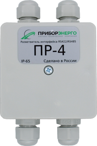 Разветвитель интерфейса RS 422/485 ПР-4 IP65 исп.2 (Приборэнерго)